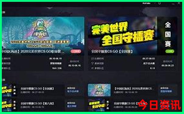 山东哪里好玩景点排名